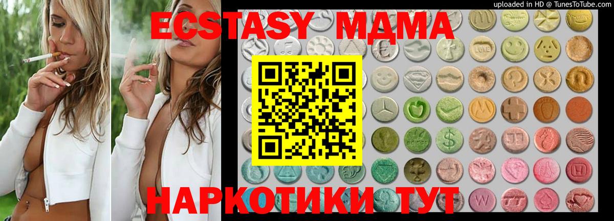 Ecstasy ешки Каменск-Уральский