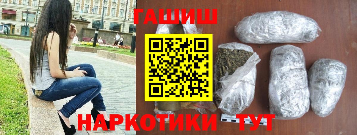 Гашиш  Гашиш ice o lator  Вход с VPN  Каменск-Уральский  ГАШ ice o lator 