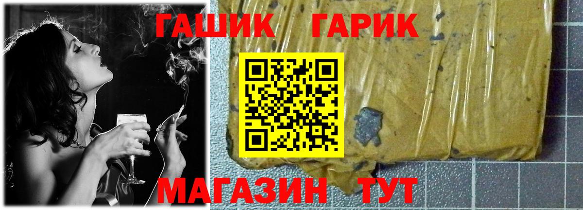 ГАШ Premium Каменск-Уральский