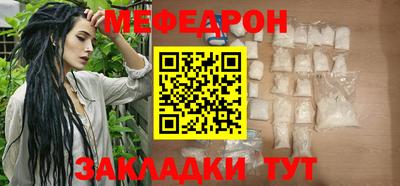 прущая мука Кунгур