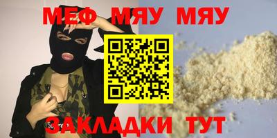бутират Кулебаки