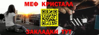 бутират Кулебаки