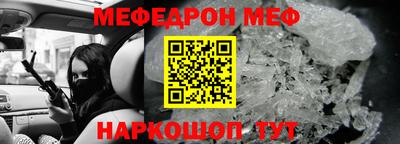 прущая мука Кунгур