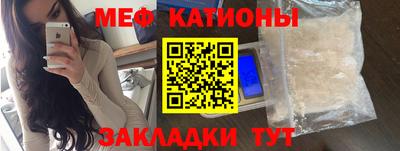 бутират Кулебаки