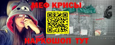 прущая мука Кунгур