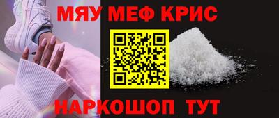прущая мука Кунгур