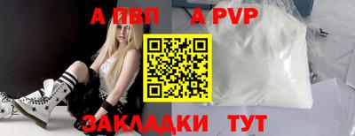 бутират Кулебаки