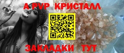 ALPHA PVP Кумертау