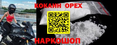 бутират Кулебаки