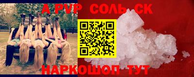 бутират Кулебаки