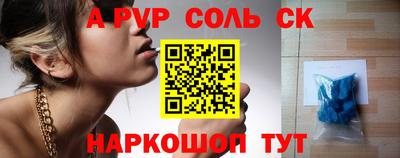 бутират Кулебаки