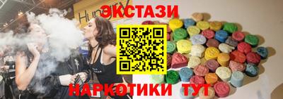 бутират Кулебаки