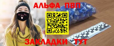 бутират Кулебаки