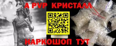 бутират Кулебаки