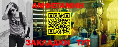 бутират Кулебаки