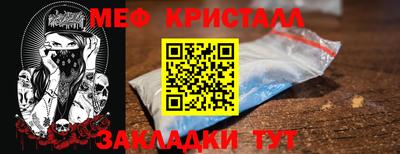 бутират Кулебаки