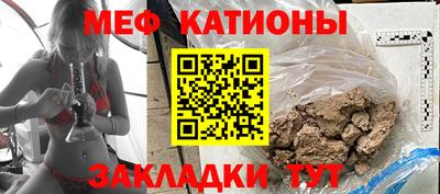 прущая мука Кунгур