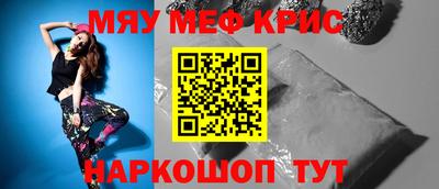бутират Кулебаки