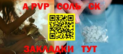 ALPHA PVP Кумертау