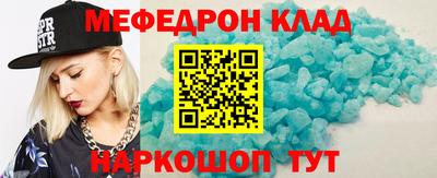 бутират Кулебаки