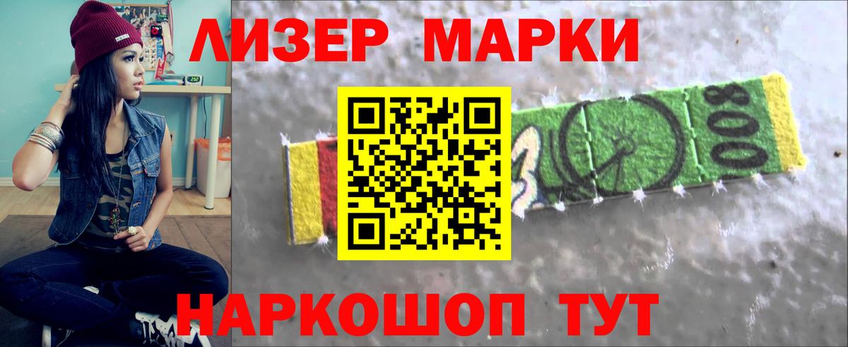 Лсд 25 экстази ecstasy Каменск-Уральский
