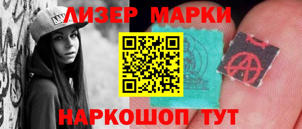 ЛСД экстази кислота  ЛСД экстази кислота  Вход с VPN  Каменск-Уральский 