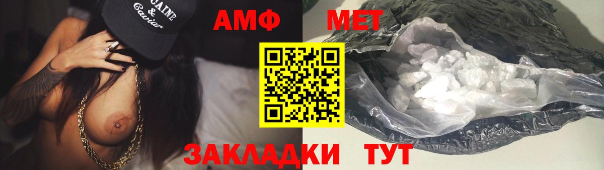 Первитин винт Каменск-Уральский