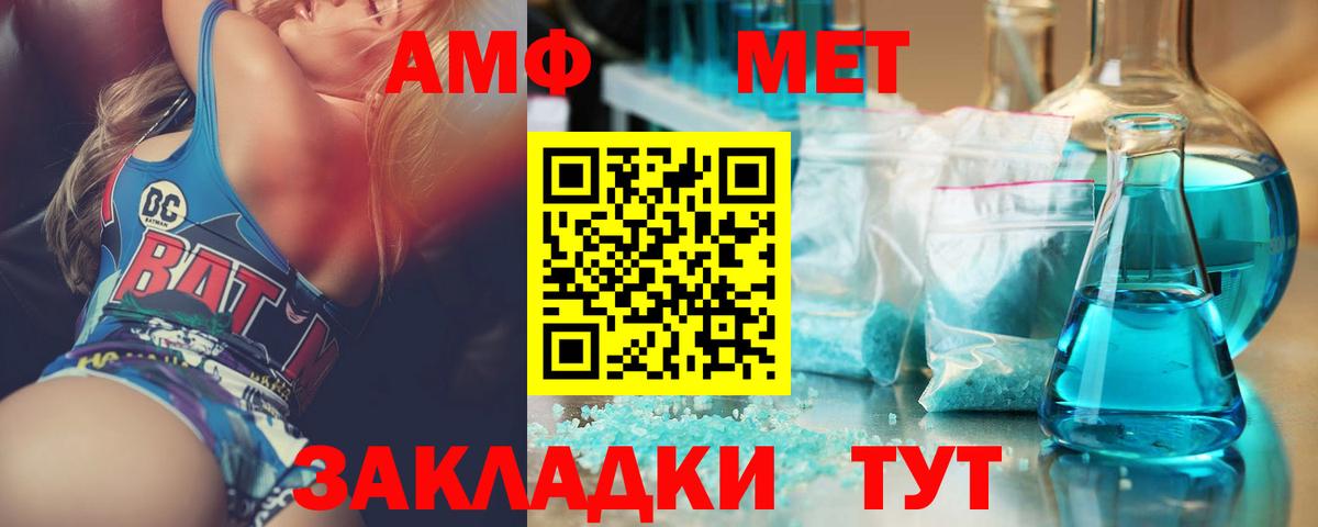 Метамфетамин винт  Вход с VPN  Каменск-Уральский 