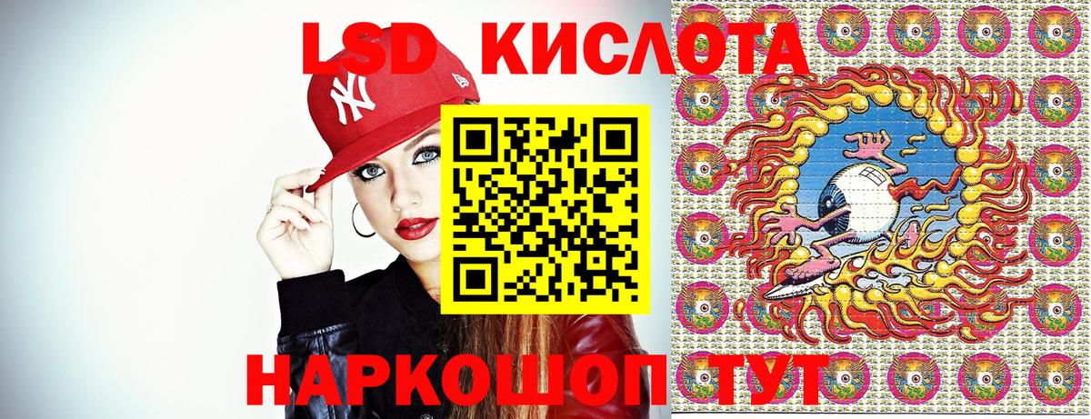 Марки 25I-NBOMe 1,8мг  Вход с VPN  Марки NBOMe  купить закладку  Каменск-Уральский 