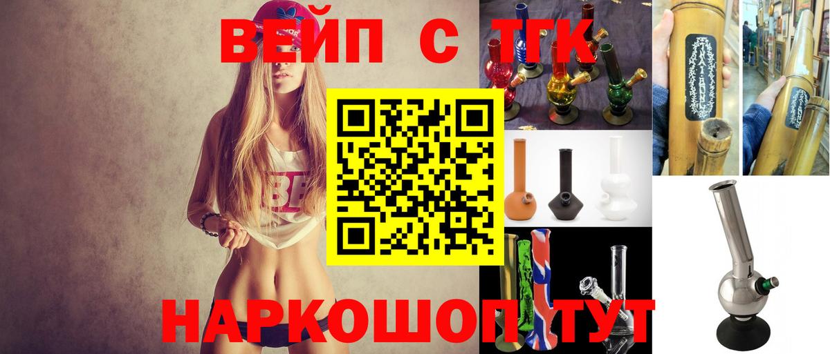 ТГК гашишное масло Каменск-Уральский