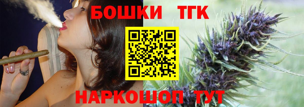 Канабис SATIVA & INDICA  Вход с VPN  Конопля конопля  Каменск-Уральский  Шишки марихуана индика 